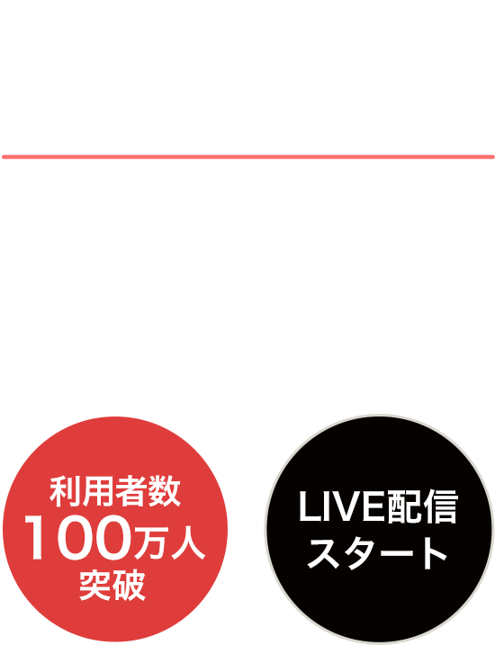netkeirinアプリ大幅アップデート予想から投票まで最大級の競輪メディア