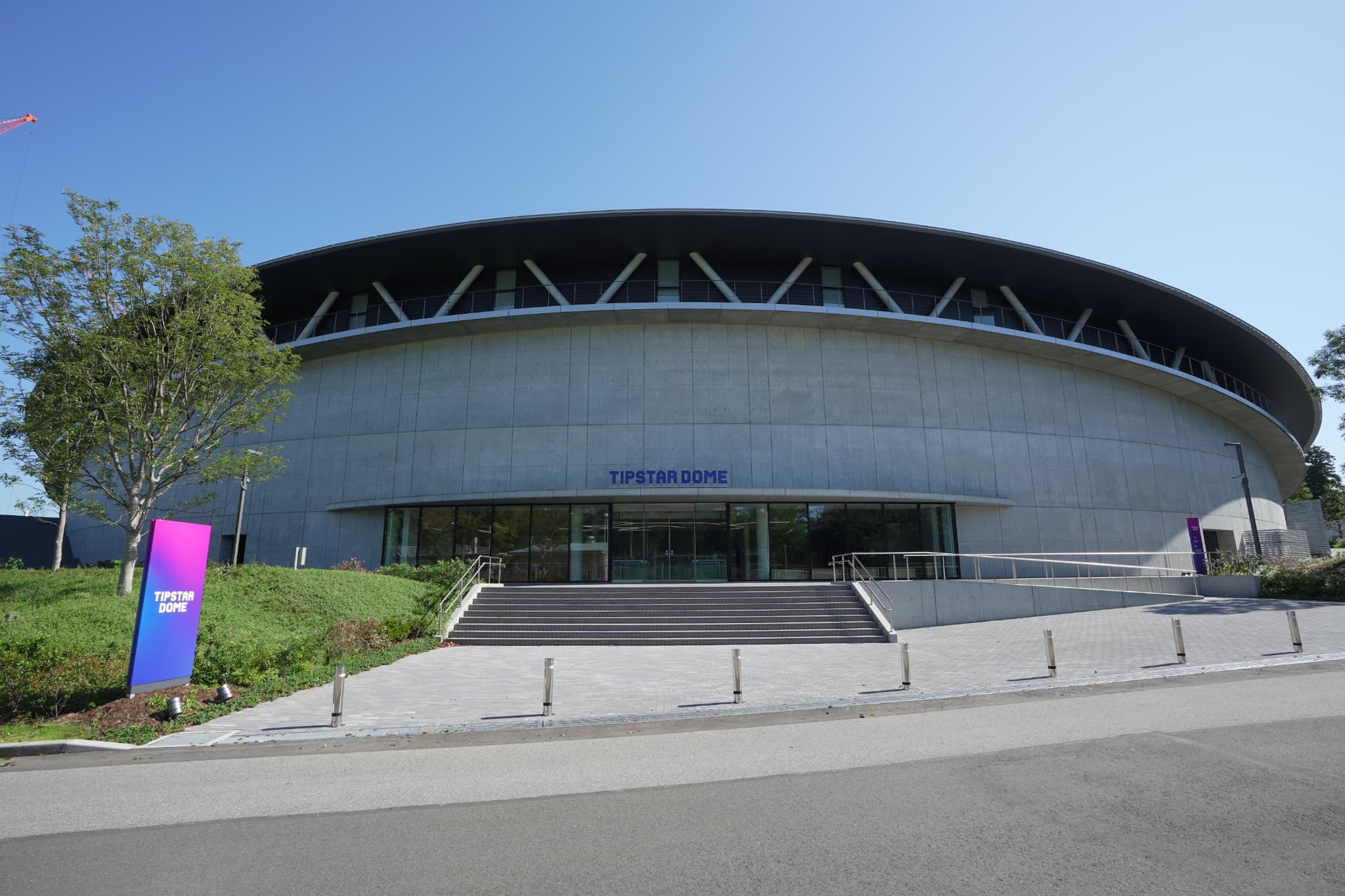 TIPSTAR DOME CHIBA（ティップスタードーム チバ）