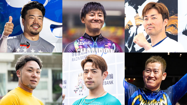 【静岡競輪GP】結果発表！競輪ファンが選んだ「KEIRINグランプリ2024で優勝すると思う選手」は？