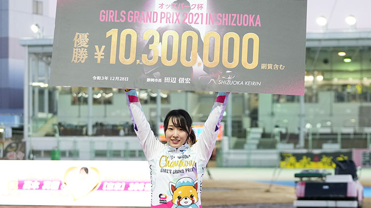 2021年静岡競輪では高木真備さんが優勝(photo by Shimajoe)