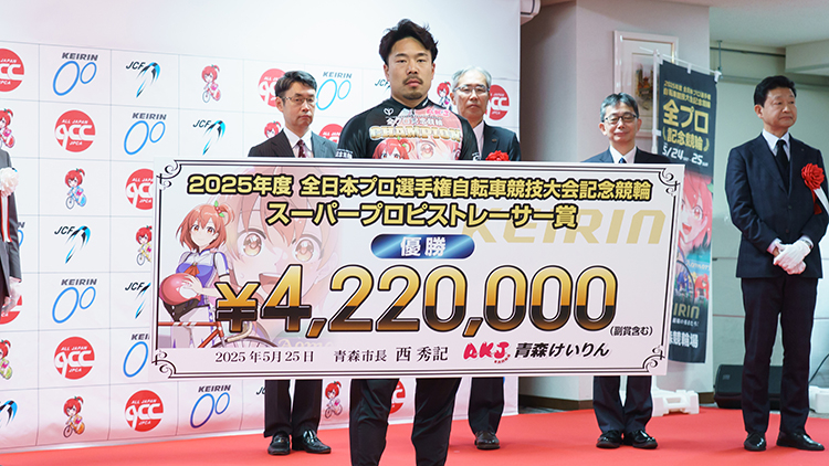 2025年は古性優作がSPR賞で優勝(写真提供：チャリ・ロト)