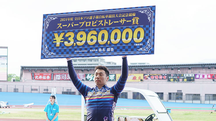 2024年優勝の清水裕友(写真提供:チャリ・ロト)