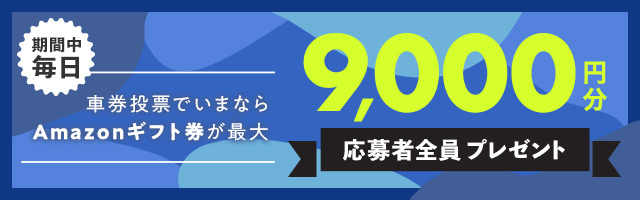 ガイド