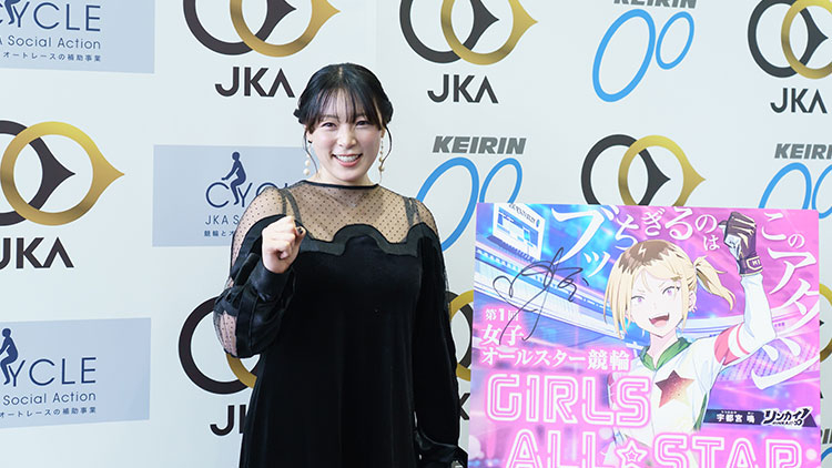 【宇都宮競輪G1】児玉碧衣が9年連続ファン投票1位に輝く！｜女子オールスター競輪2025ファン投票ベスト20