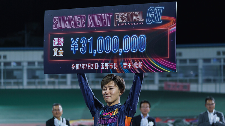 【サマーナイトフェスティバル】歴代優勝者一覧