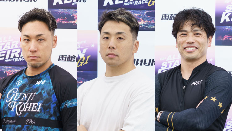 【松戸競輪G3ナイター・出場選手】清水裕友、連覇か阻止か!? 立ちはだかるは強力南関勢｜燦燦ダイヤモンド滝澤正光杯2025
