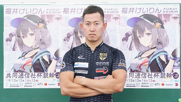 【福井競輪G2 2025結果情報】脇本雄太が一次予選を制す｜共同通信社杯競輪 初日一次予選
