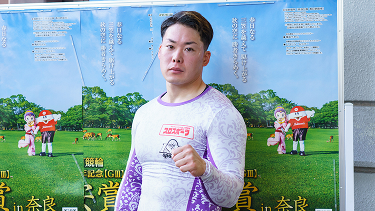 【奈良競輪G3結果速報】犬伏湧也がS班の意地！佐々木豪とワンツー決めて平安賞制す｜平安賞in奈良2025 最終日決勝12R