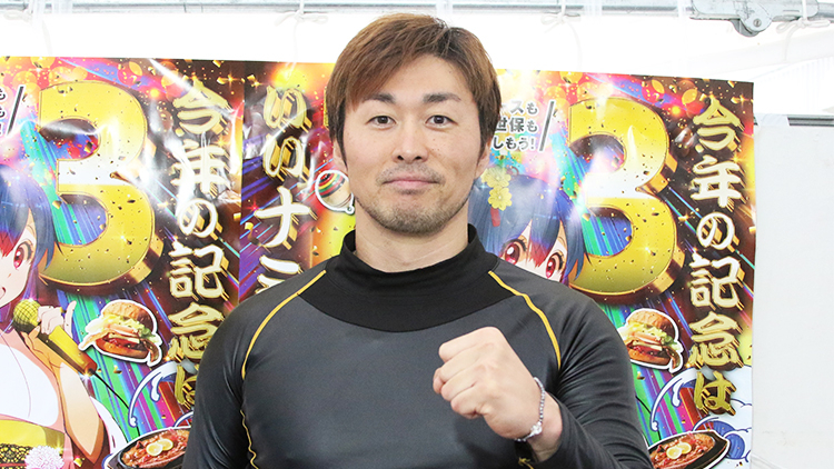 平原康多(写真提供：チャリ・ロト)