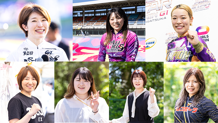 ガールズグランプリ2024の出場選手が決定！ ボーダーラインは？ 選考条件・出場権獲得選手を紹介！